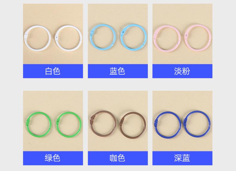 钥匙扣环挂件