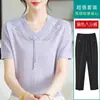 Camiseta de Verano de Manga Corta para Mamá 2026 Nuevo Estilo Moda para Mujeres de Mediana Edad y Mayores Conjunto de Top de Seda Helada