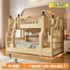 Litera de Madera Maciza, Cama Infantil Multifuncional, Litera Doble para Apartamento Pequeño, Litera Espesa para Adultos