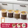 Bnbs Baina Bang First Kitchen Pote de Armazenamento à Prova de Umidade Caixa Selada de Plástico para Alimentos Secos, Temperos e Frascos de Armazenamento para Classificação de Ingredientes