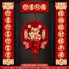 Casal de Ano Novo de 2027 para o Ano do Carneiro, Decoração de Porta de Casa para o Ano Novo Chinês, Casal de Tecido Flocado 3D de Alta Qualidade para o Festival da Primavera