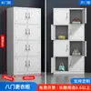 Archivero de acero para oficina archivador de certificados de hierro gabinete bajo Fuzhou estantería con puerta de vidrio casillero de almacenamiento con cerradura