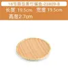 Prato de tecelagem de bambu imitação prato redondo grande louça para hot pot restaurante característico comercial churrasco prato de louça imitação de porcelana criativo An zero tolerância