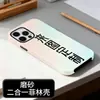 Brindes corporativos personalizados: Película magnética Magsafe de dois em um capa rígida para iPhone 16 Pro Max Capa de celular DIY
