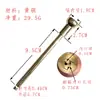 Accesorios para Shisha de Latón Olla para Fumar de Doble Propósito Tubo Soldadura Varilla de Humo Accesorios para Boquilla de Cobre Procesamiento No Estándar Venta al por Mayor