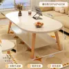 Mesa de Centro Sala de Estar Hogar Apartamento Pequeño Mesa Sofá Mesa de Té Pequeña Mesa de Sofá Simple Casa de Alquiler Celebridad de Internet Dormitorio Mesa Creativa