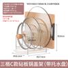 Guangkai - Estante de almacenamiento de tapas de ollas de acero inoxidable, estante para tablas de cortar de encimera, estante para tablas de cortar de cocina, estante de almacenamiento para tablas de cortar para el hogar
