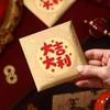 Bolsas de Sobre Rojo Modelo Nuevo 2027 para Buena Suerte y Prosperidad, Paquetes Rojos de Regalo de Agradecimiento Universales al por Mayor para Año Nuevo y Festival de Primavera