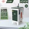 Gerador de vapor elétrico aquecido em aço inoxidável para caldeira Jiangxin, para cozimento, engomar, desinfecção, limpeza, preparo de bebidas, caldeira a vapor