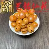 Sandalio Amarillo Tallado Personalizado Pequeños Accesorios Yi Ming Xian Yuan Creativo DIY Cultural Juego Cadena de Mano Cuentas de Oración Cadena para Teléfono Accesorios