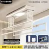 Venta Directa de Fábrica Barra para Secar Ropa Telescópica Reforzada de Doble Corte con Control Remoto para Balcón de Casa, Controlada por Voz Inteligente