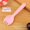 Tenedor cuchara tenedor cuchara pequeña tenedor de plástico para fruta pastel tenedor individual empaque independiente cuchara de postre cuchara de helado