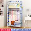 Armario de Almacenamiento para Dormitorio de Estudiantes Moderno Simple Personalizado Simple para Alquiler Engrosado Económico Perchero de Tela para Ropa Ensamblado