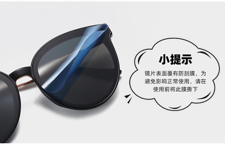 崇瑾太阳镜_17.jpg