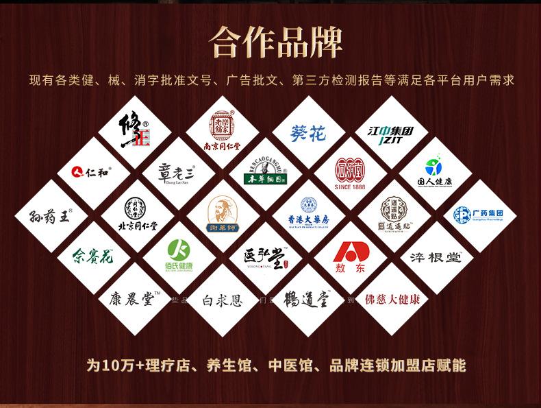 仙佑公共详情优化改色调_07