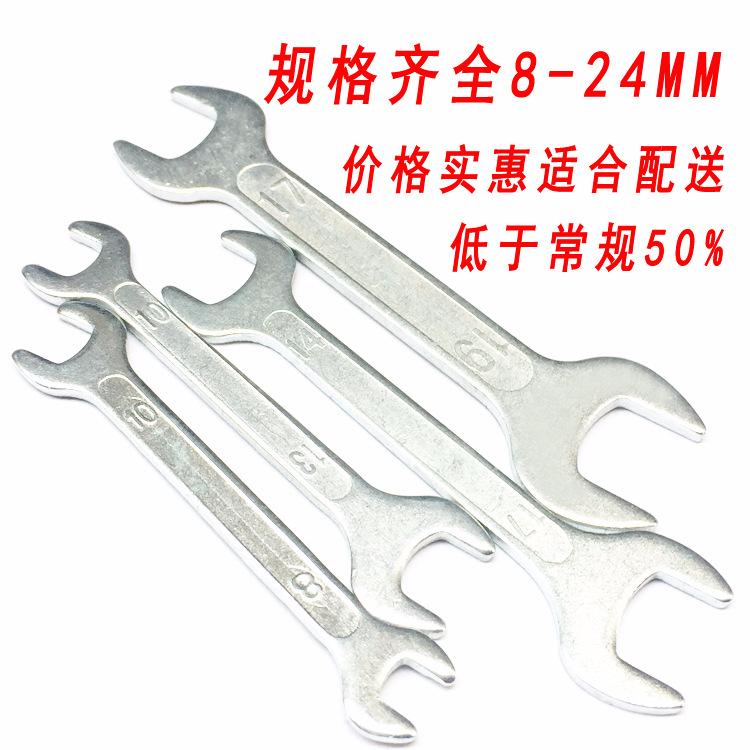 双开口扳手4副本.jpg