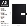 Cuaderno A5 con Logo Personalizado, Cuaderno con Tapa de Cuero Suave y Cierre de Hebilla en Relieve, Caja de Regalo para Negocios, Cuaderno de Alta Calidad con Cierre de Hebilla