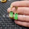 Brincos Marca Edge Maçã Verde Pedra Jade Brincos de Rocha de Quartzo Jade Brincos Quadrados de Jade Brincos de Jade Brincos
