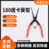 Pinzas para Anillos de Retención de 180 Grados, Pinzas para Anillos de Retención en Ángulo Recto, Pinzas para Anillos de Retención Internos para Reparación Automotriz, Pinzas para Anillos de Retención Internos de Agujero Profundo, Pinzas para Anillos de Retención Extendidas en Ángulo Recto