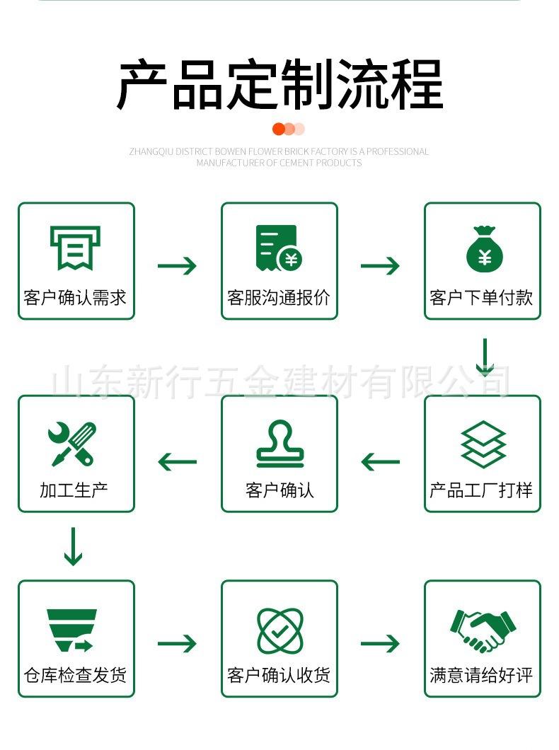 详情页9.jpg