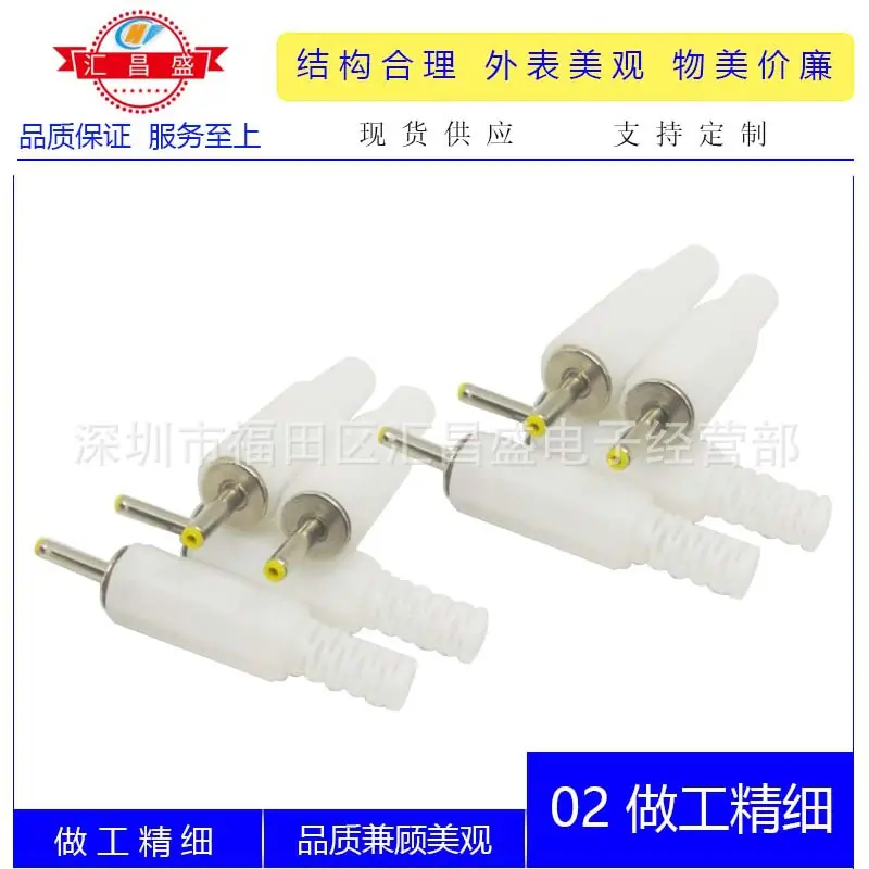 DC2507公装配式白色帽管C