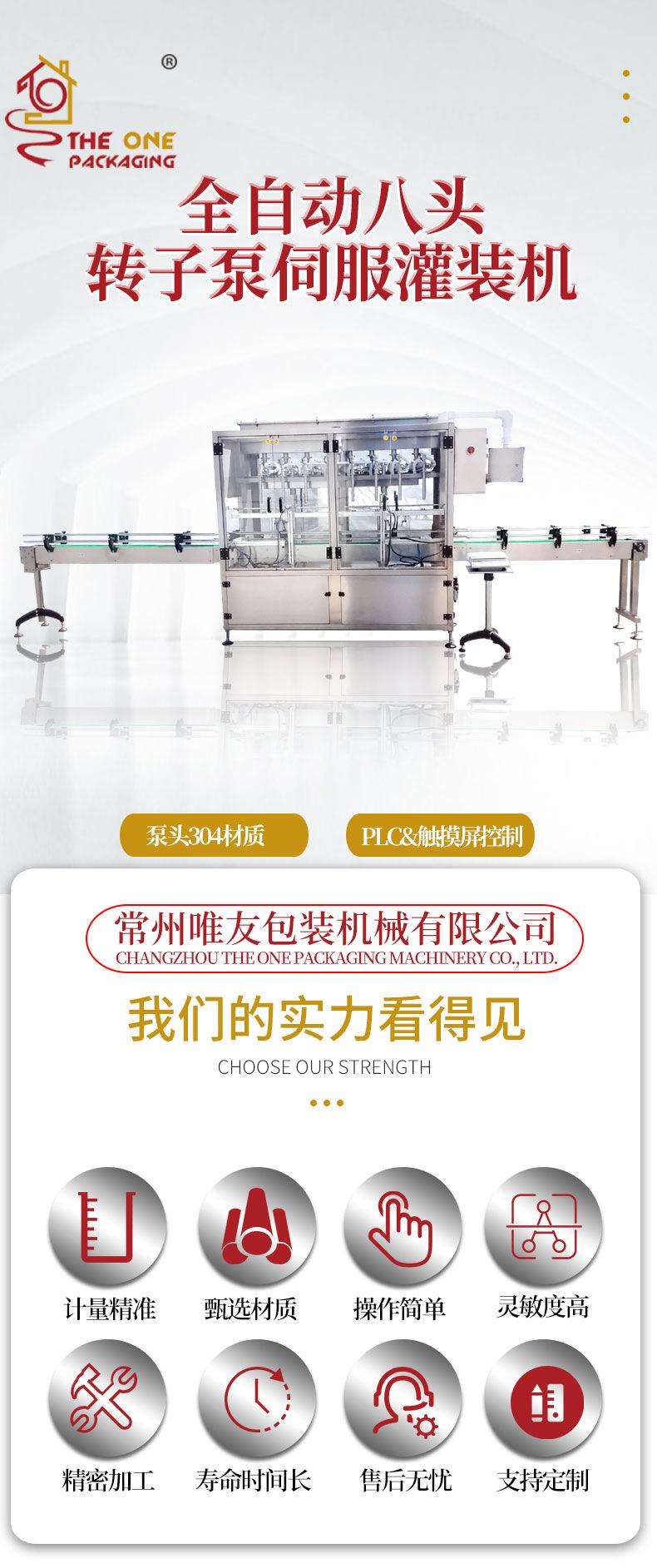全自动转子_01.jpg