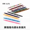 Púa de tira larga venta al por mayor de fábrica celuloide liuqin yueqin Xiao Ruan púa de guitarra wudeqin práctica dial flexible