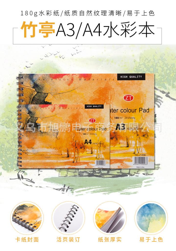 绔逛涵姘村僵鏈琠01