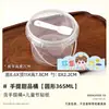 Día del Niño Bolso Cubo para Pastel Empaque de Postre Vaso de Yogur Cuenco Especial para Polvo de Hielo Caja de Empaque para Servir Fruta Horneado
