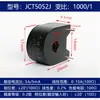 Transformador de Corriente Sensor Miniatura de Alta Precisión 102 Transmisor 2.5mA Corriente