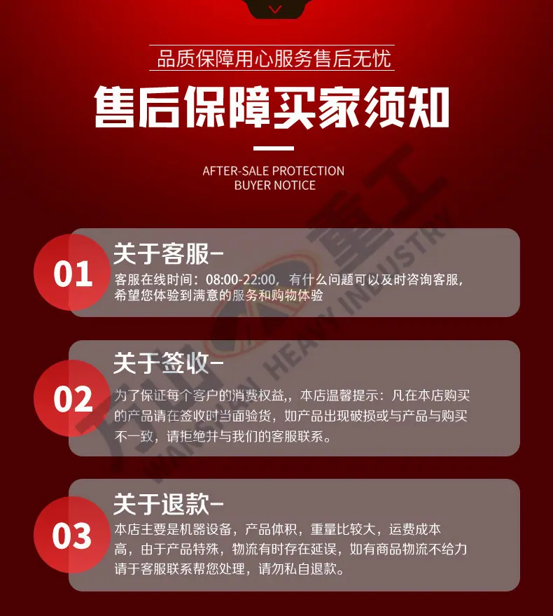 详情页-3_11.jpg