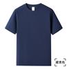 Playera de Manga Corta de Algodón Puro Opaco de Color Sólido de Peso Pesado 290g Camiseta Gruesa Blanca Pura para Fondo t Camiseta Tops para Hombre y Mujer