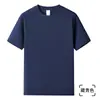 [Artículos Seleccionados Rigurosamente] Camiseta de Manga Corta con Cuello Redondo Pesada de 290g para Hombre Color Blanco Puro Hombros Descubiertos Color Sólido Algodón Camiseta Interior