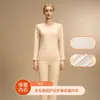 EM. Yu Zhaolin Otoño e Invierno Felpa Plus Engrosado Lana De Rong Protección Abdominal Protección Rodilla Conjunto de Ropa Interior Térmica