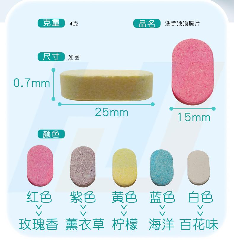 湖南海洁生物科技有限公司详情2_08.jpg