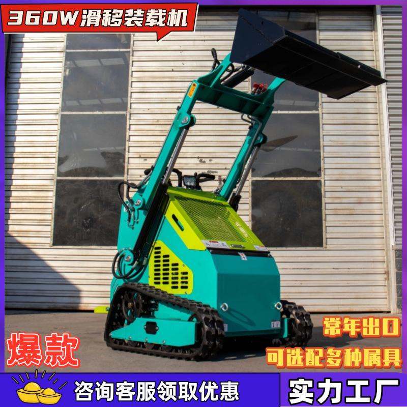 滑移 (2)