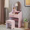 Tocador y juego de silla, tocador con espejo, cajones y estantes de almacenamiento, madera maciza blanca, con iluminación, para el dormitorio