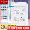 Cubo brillante de 20 kg, champú, gel de ducha, acondicionador, hotel, baño, playa, hotel, peluquería, reposición especial.