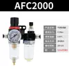 Unidad neumática de dos piezas AFC2000 compresor de aire con filtro BFC separador de aceite y agua y válvula reductora de presión BL