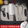 Yangjiang cuchillo de cocina tabla de cortar dos en uno hogar chef especial super afilado cuchillo para cortar cocina dormitorio traje de tabla de cortar
