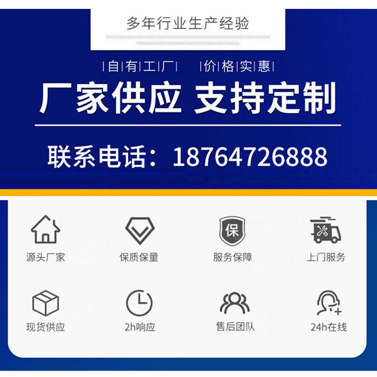 熬油设备9