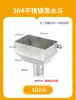 Conector de bajante 304 a tubería de drenaje de PVC Placa de acero inoxidable Tolva de recolección metálica soldada Salida Embudo para agua de lluvia Salida lateral