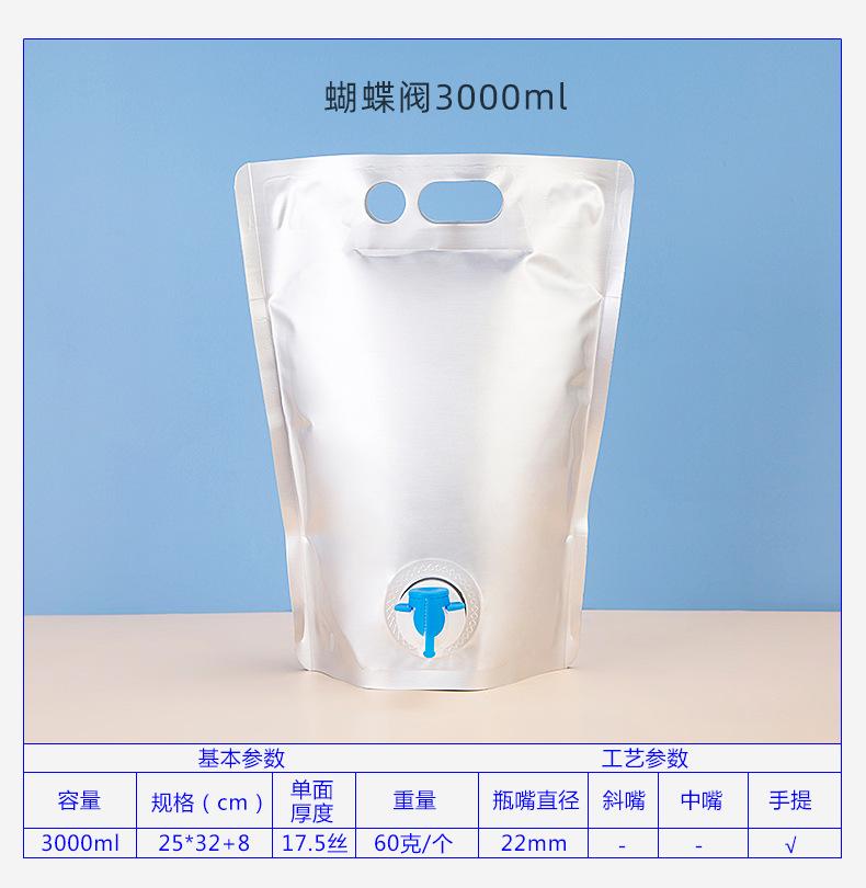 微信图片_20210128162005_05