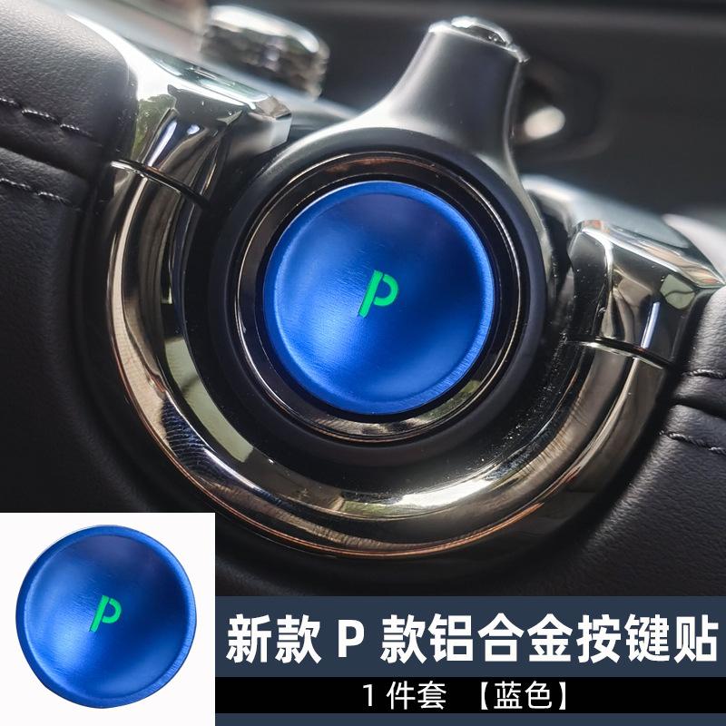 新1件套色