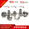 Tornillo hembra de cabeza plana de acero inoxidable 304, tornillo hembra de cabeza redonda, accesorio para cinturón de equipaje, combinación de tornillos de bloqueo de par