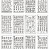 Pintura Criativa de Letras Material para Pet Molde Vazado Diário Inspirador em Inglês Álbum de Fotos DIY Régua de Borda Quadro de Desenho