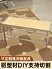 Marco de perfil de aluminio fijo, estante de almacenamiento hecho a medida, perfil de aleación de aluminio estándar europeo, material de aluminio para el hogar, armario DIY, carrito pequeño con