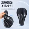 Cubierta de Sillín de Bicicleta Cubierta de Asiento Cómoda para Bicicleta de Montaña Silicona Engrosada Amortiguadora Accesorios de Ciclismo Accesorios Suaves para Montar
