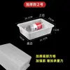 Caja de Plástico Caja de Almacenamiento Rectangular Blanco Recipiente para Platos Fríos Charola para Hielo Olla Caliente Picante Puesto de Selección de Verduras Supermercado Exhibición de Cocina