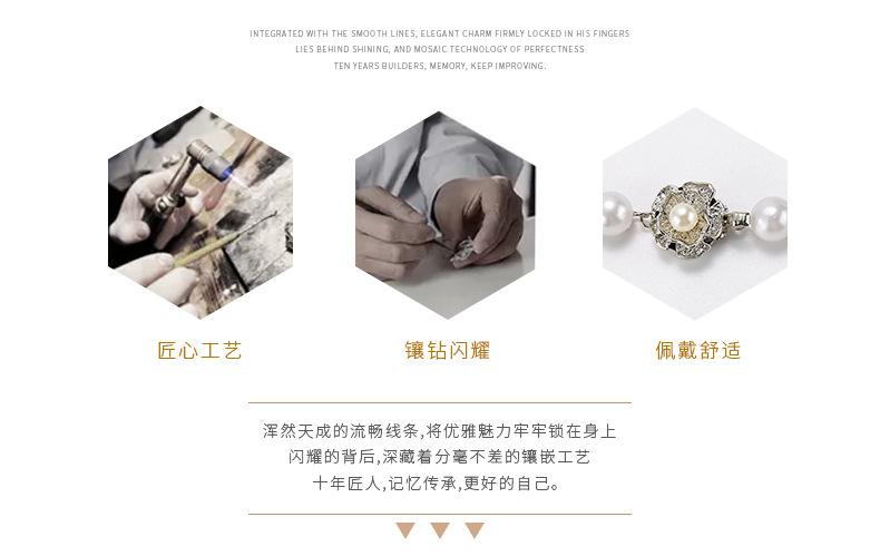珍珠项链扣